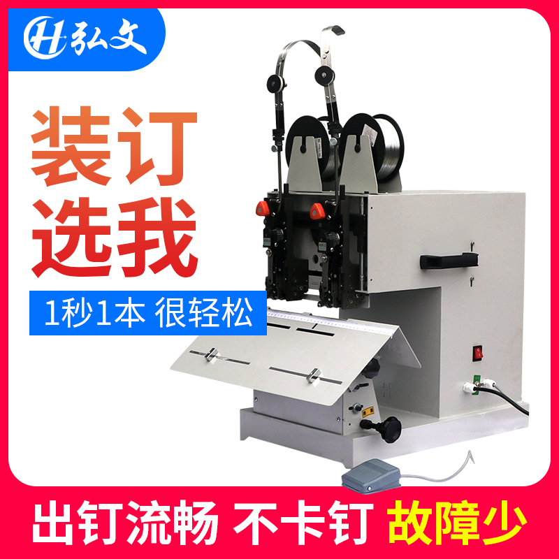 皓勒双钉头 成型精美