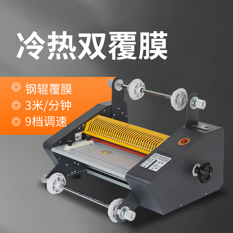 FM360自动覆膜机钢棍预涂膜热裱