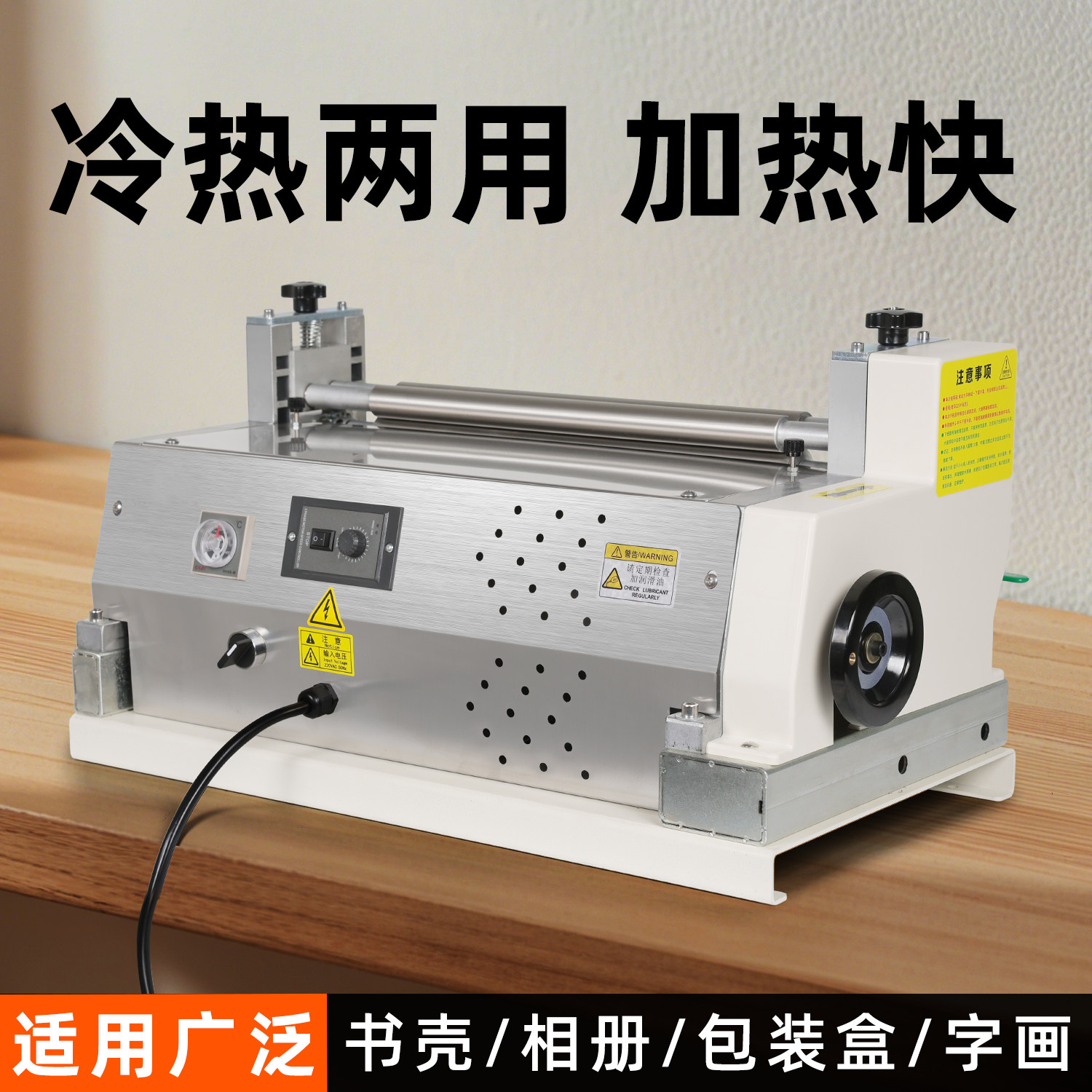弘文台式加热胶水机小型台式不锈钢上胶机水性胶果冻胶过胶机包装盒书壳刷胶机相册纸盒字画涂胶机JSJ-T380R