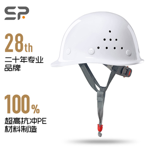 SR国标领导安全帽工地透气加厚玻璃钢型建筑工防护头盔可定制印字