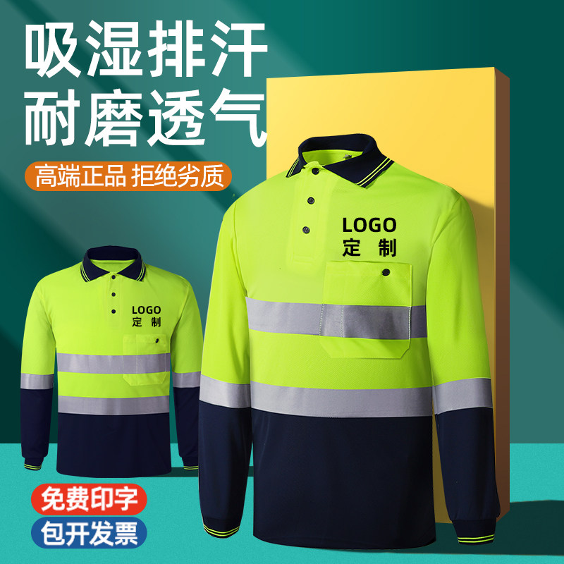 吸湿排汗POLO领T恤耐磨透气
