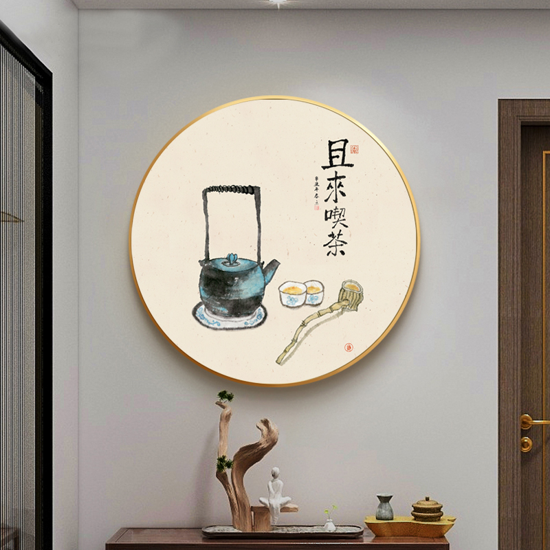 茶室装饰画新中式客厅沙发书房壁画吃茶图禅意挂画玄关复古圆形画图片