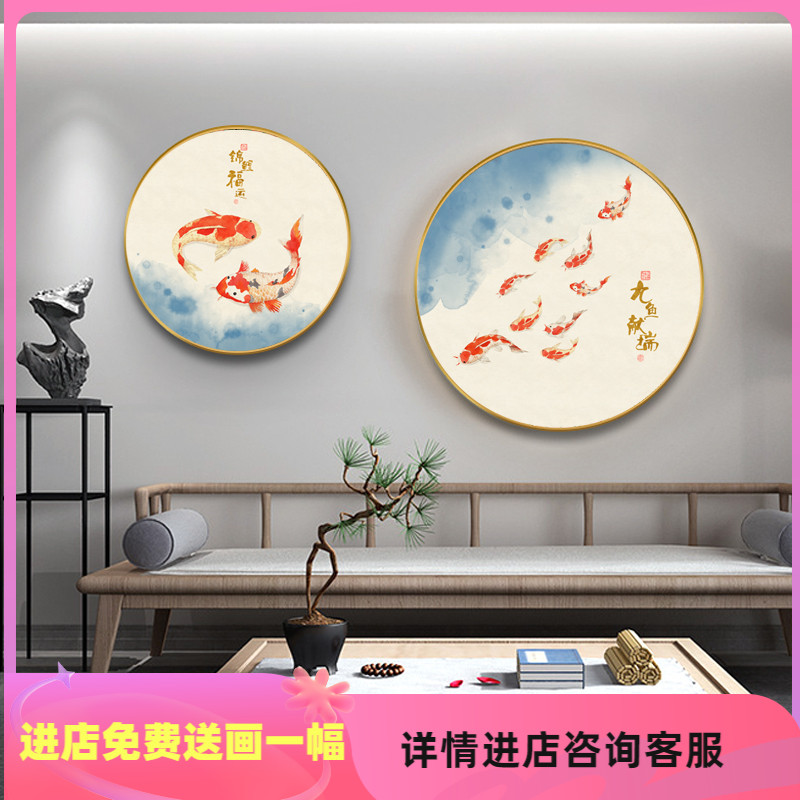 九鱼图入户玄关装饰画轻奢圆形进门餐厅挂画客厅壁画床头现代招财图片