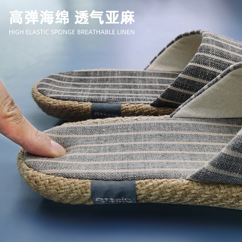 高级感男士拖鞋女静音办公室家居家春秋四季室内布艺高端亚麻夏天