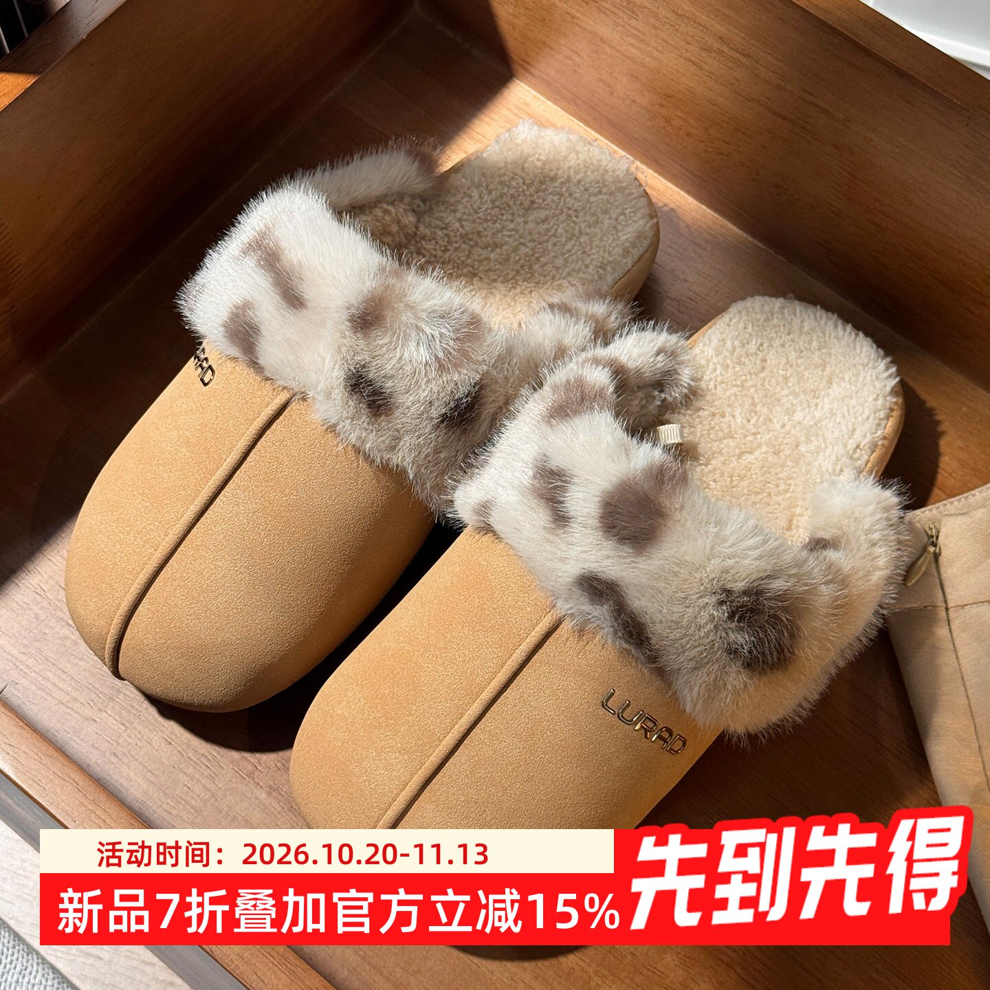 秋冬保暖室内家居拖鞋女耐穿防滑