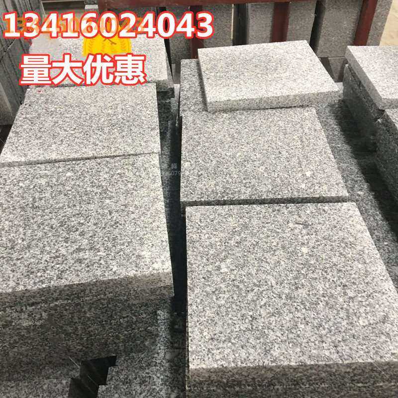芝麻白火烧面面路沿石庭院地砖大理石制品花岗岩石材大理石台面