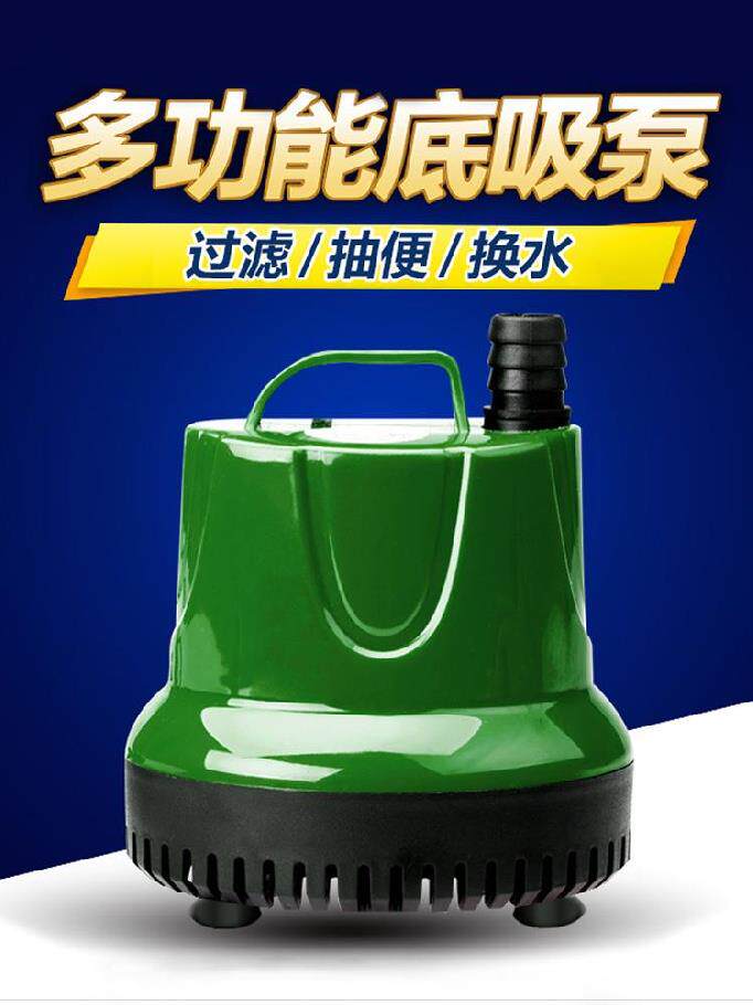 喷射泵池塘海鲜池花园泵吸水石盆景抽水泵小型防干烧水底新款2020
