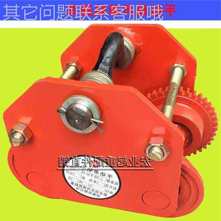 新款单轨小车/猫头吊/手拉行车3t吨/带链条电动葫芦包邮