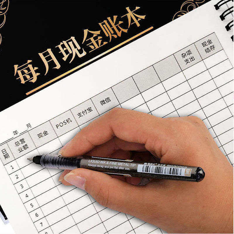 台账做账单记生意的本子出纳记账本手账家用日常开支记明细本收入