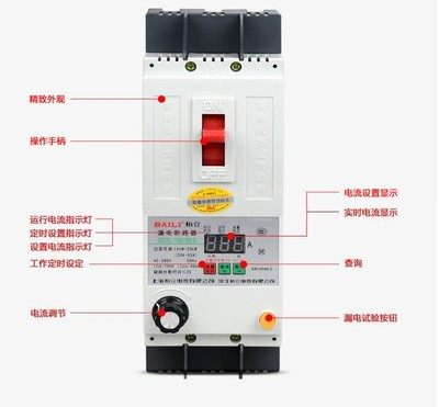 新缺相保护器1-30KW断相过载漏电开关 380v电机水泵保护器 定时可