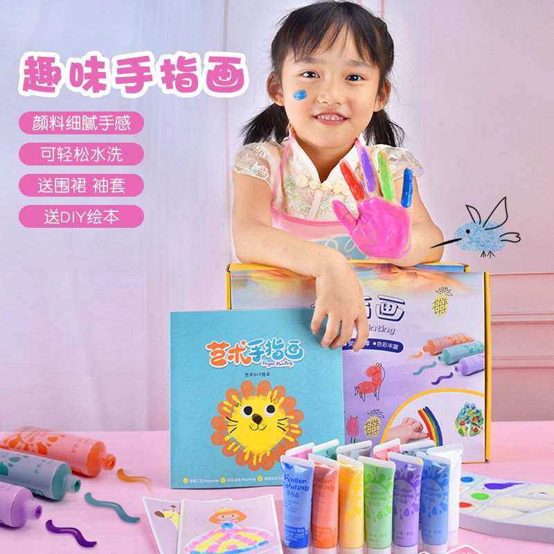 儿童手指画料料可水初幼儿手掌画学生水彩颜颜套装洗学者涂鸦画
