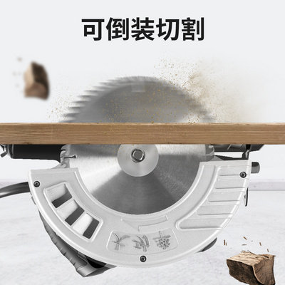 东城木工圆锯木地板夹板切割手提锯质造手电锯台锯快速便携充电式