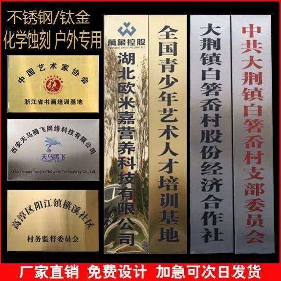 公司名称牌工作室高档展示门牌企业不锈钢门头挂牌门口招牌标牌