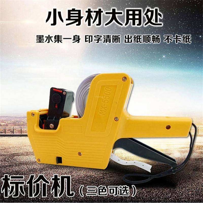 化妆品打印机打价枪标签机便利店价格打价机打码机手动编号标价机