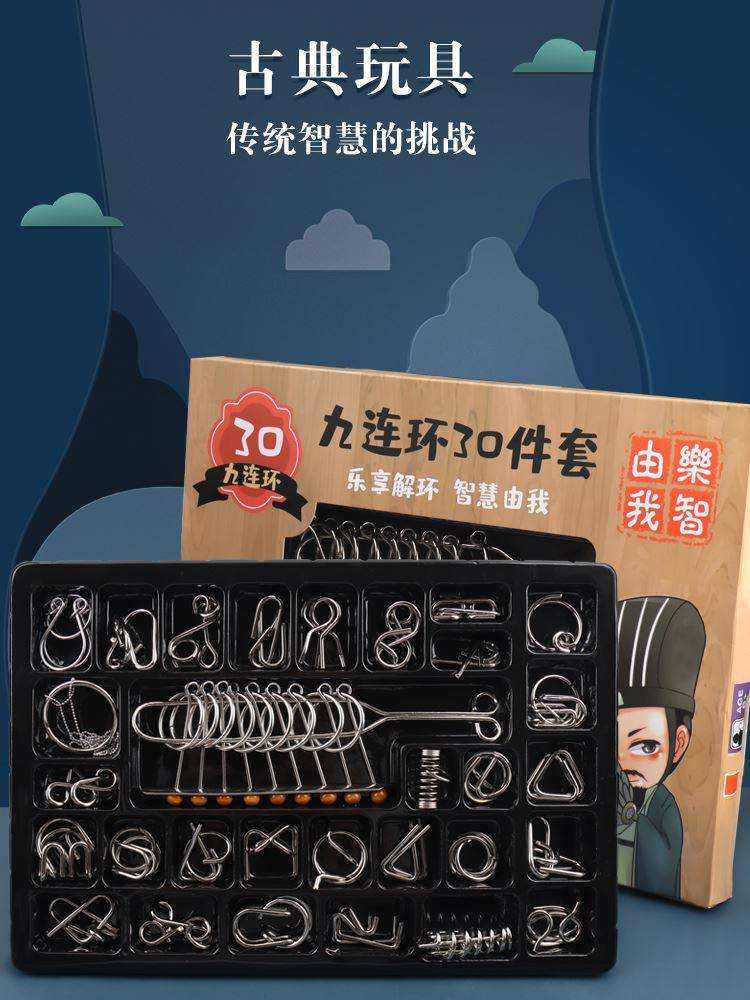 高智商烧脑玩具15岁10高难度解密12解锁益智1智力小学生好玩不贵