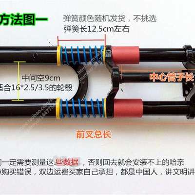 电动三轮车前叉 前避震器总成  1C8管双肩减震叉子 牛头简易金凤