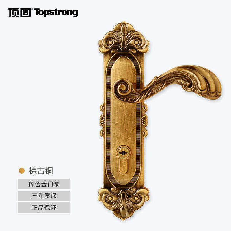 顶固安全门锁欧式室内卧室锁欧式实木门锁家用房门锁顶固安全门锁