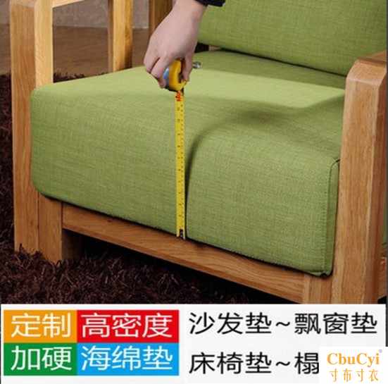 定做高密度沙发海绵垫坐垫加硬加厚实木带靠背飘窗垫布套订制45|ruв категории домашний ткань, подушка/обивка/подушки на диване, подушки на диване - от Buy2taobao.com для оказания профессиональной услуги покупки агента Taobao