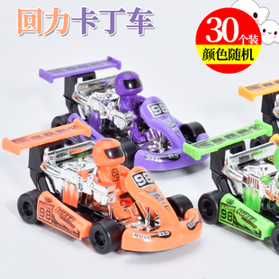 迷你小汽车模型玩具幼儿园学生礼物赠品 儿童回力赛车卡丁车方程式