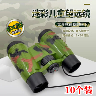 儿童迷彩望远镜小学生创意小礼品小朋友分享全班礼物课堂实用奖品