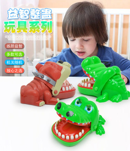 咬手鳄鱼牙齿咬手指鲨鱼咬人 解压减压神器 抖音同款网红儿童玩具