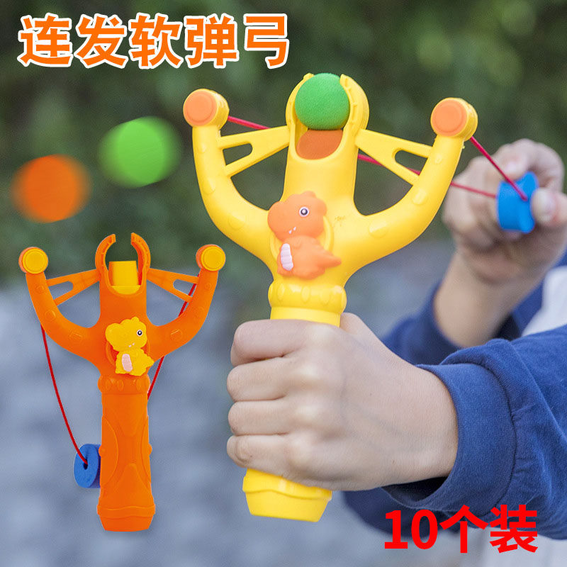 儿童玩具弹弓枪恐龙弹弓安全泡沫软弹儿童奖励礼物学校小卖部批fa,节庆用品/礼品,创意礼盒/礼品套组,淘宝优惠券,粉丝福利购,淘宝优惠卷