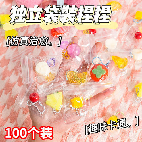 水果捏捏乐儿童奖品幼儿园礼物