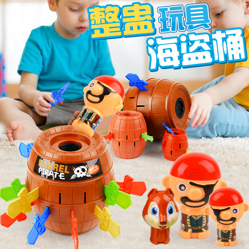 叔叔插剑亲子互动桌面游戏海盗桶