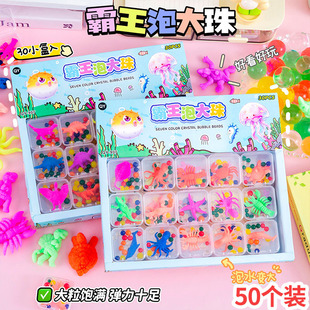 摆地推热卖泡水玩具小礼品儿童玩具创意小学生奖品幼儿园生日礼物