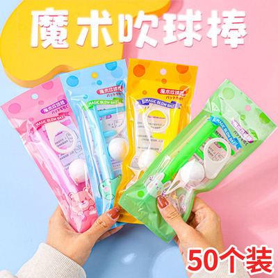 儿童悬浮吹球送小朋友全班礼物