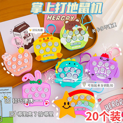 解压益智小玩具钥匙扣挂件