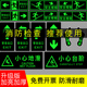 安全出口指示牌地贴消防标识牌自发光贴纸安全通道疏散指示标志标识贴出口温馨提示警示牌卫生间地滑编号小心