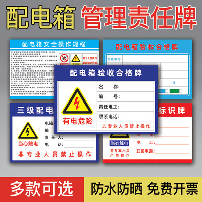 印之优PVC防水标识牌免费开票