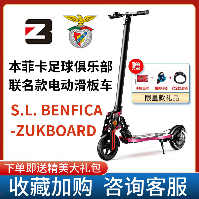 zukboard出口电动滑板车mini儿童折叠便携超轻女士小型站骑