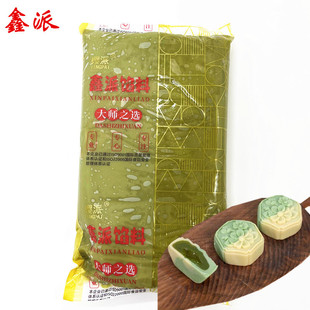 鑫派绿豆味蓉沙绿豆沙馅料夹心糖葫芦馅料酥饼月饼绿豆饼包子馅料