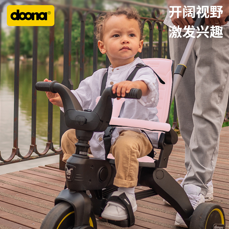 doonaliki三轮车S3粉色