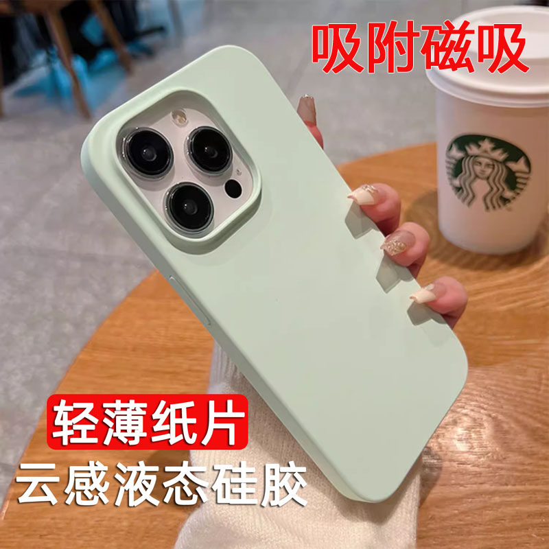 夏日轻薄burom适用苹果17promax新款iphone16手机壳15磁吸液态硅胶14软糯全包防摔12高级感男士纯色女生散热,3C数码配件,手机保护套/壳,淘宝优惠券,粉丝福利购,淘宝优惠卷