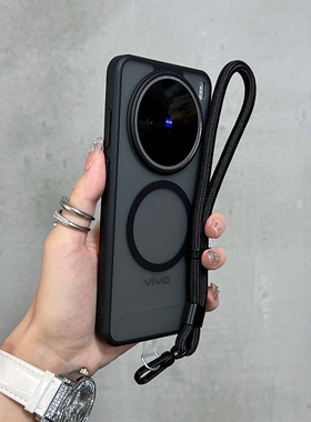 天象人适用vivox200s手机壳新款x200pro透明磁吸充电x100带挂绳防摔x200磨砂耐脏X100Pro高级感简约男女软壳