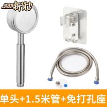 304锈钢花洒喷头淋浴头730t0孔浴室碰头淋雨家用洗澡手持增压蓬头