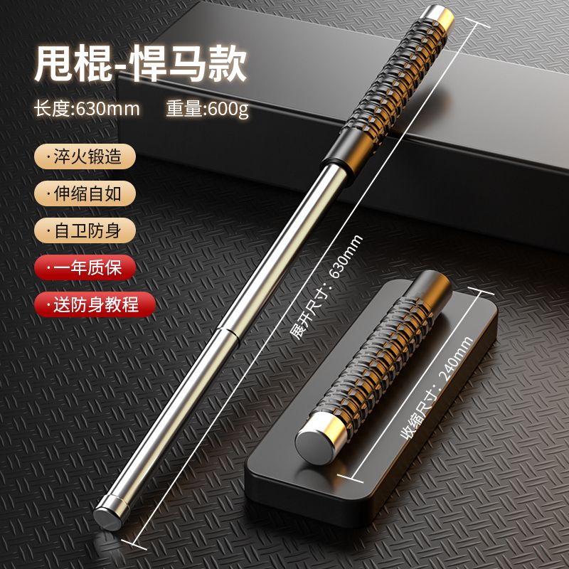 甩棍合法车载防身武器伸缩棍甩棒狗打棒自卫用品随身防狼弹簧钢