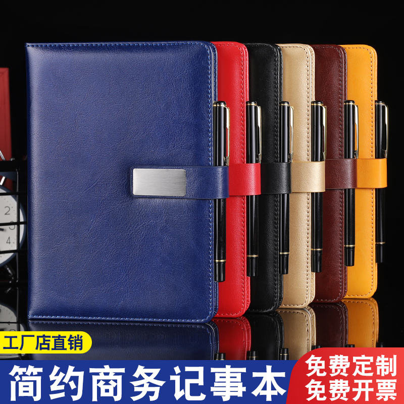 笔记本子a5记事本工作带扣记账本