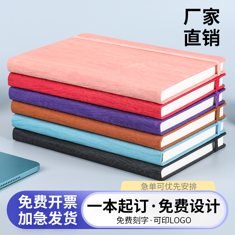 皮面绑带记事本笔记本子 学生用随身日记本商务办公会议记录本工作本可定制