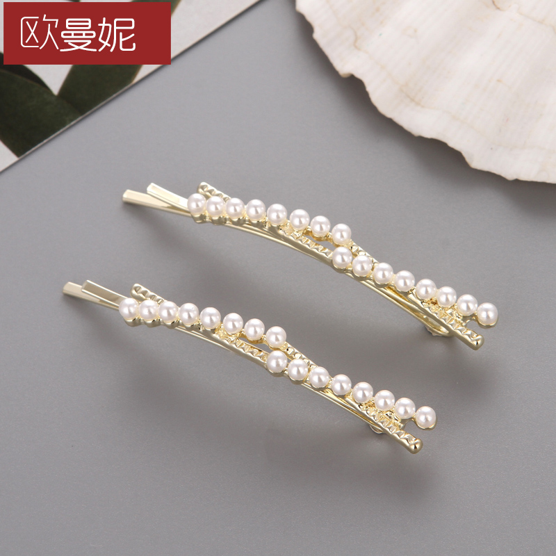 欧曼妮仿珍珠一字夹侧边刘海夹