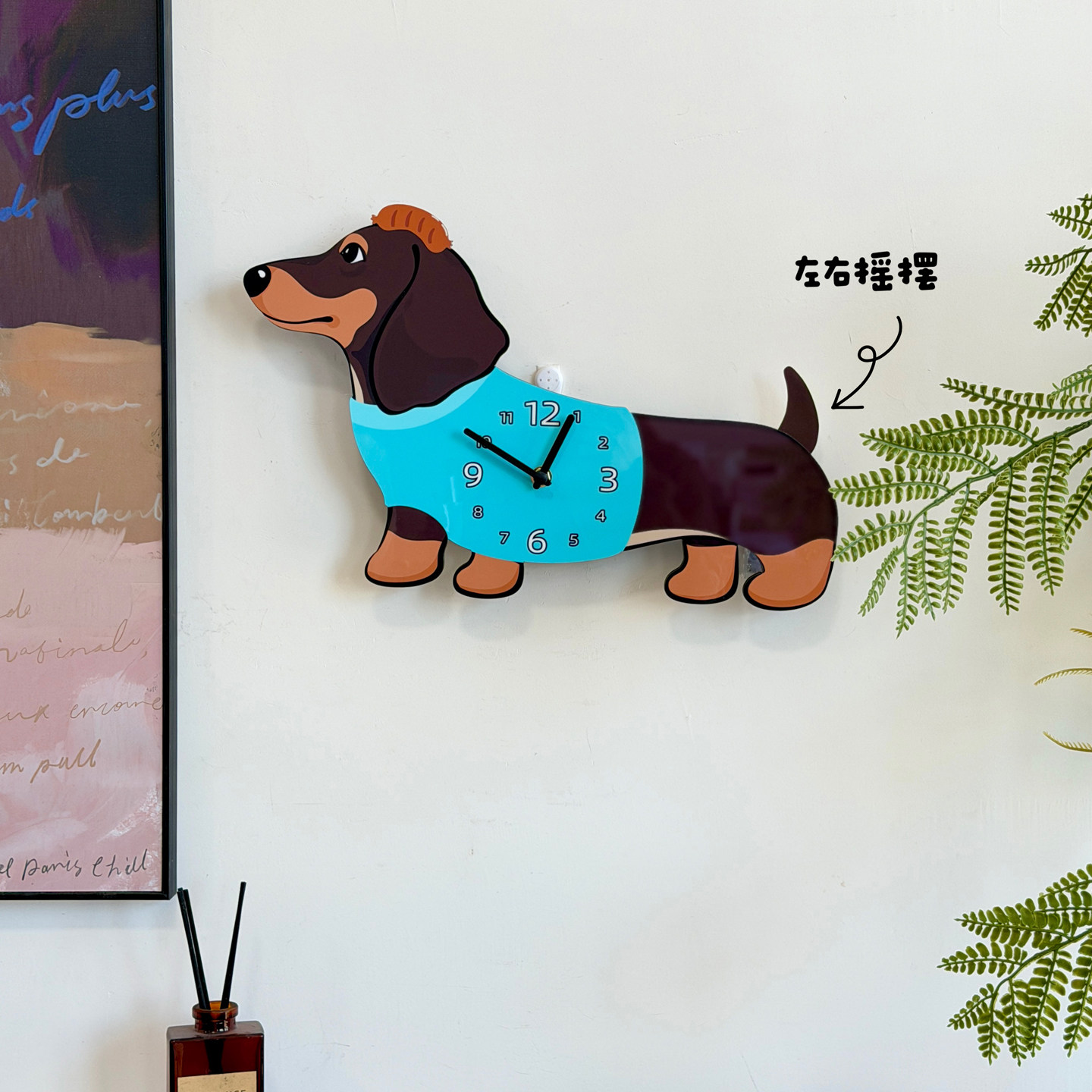 尾巴会动的腊肠狗狗挂钟