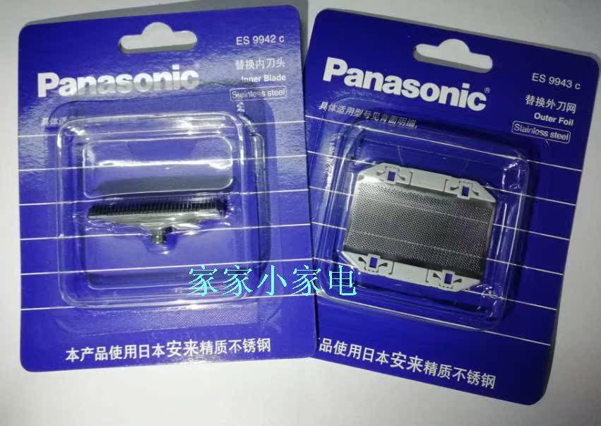 松下剃须刀网罩ES-RC30 ES-RC40 ES-SA40 ES3832 ES5510刀头原装|ruв категории личный уход/Здравоохранение/массажное оборудование, инструмент для чистой красоты, бритва - от Buy2taobao.com для оказания профессиональной услуги покупки агента Taobao