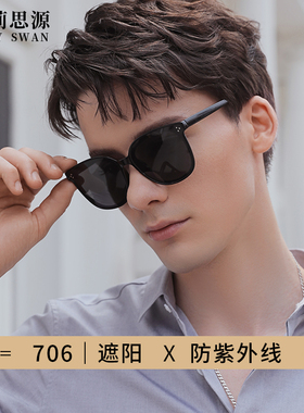 墨镜复古风蹦迪韩版开车太阳镜