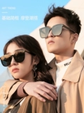 美莉思源 Антирадиационные солнцезащитные очки, по фигуре, популярно в интернете, в корейском стиле, защита от ультрафиолета