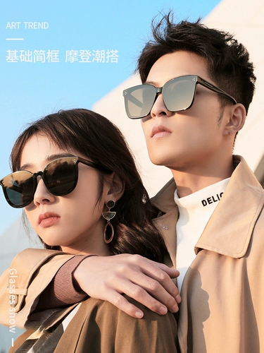 美莉思源 Антирадиационные солнцезащитные очки, по фигуре, популярно в интернете, в корейском стиле, защита от ультрафиолета