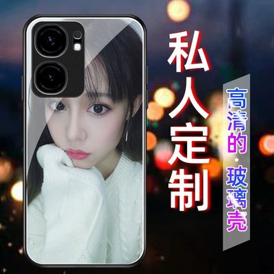 vivoiQOOneo系列玻璃定制手机壳