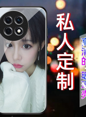 适用于一加ace5手机壳定制ace5pro照片定制至尊版新男女1+ace3/3v/ace2pro竞速玻璃硅胶全包防摔软保护套diy